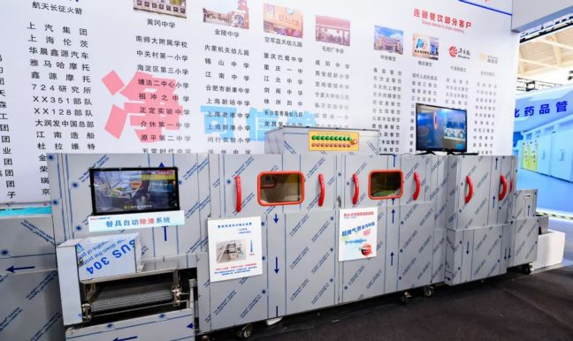 机生产商推荐4万平米厂房实力保障开元ky棋牌2025大型商用洗碗(图1)
