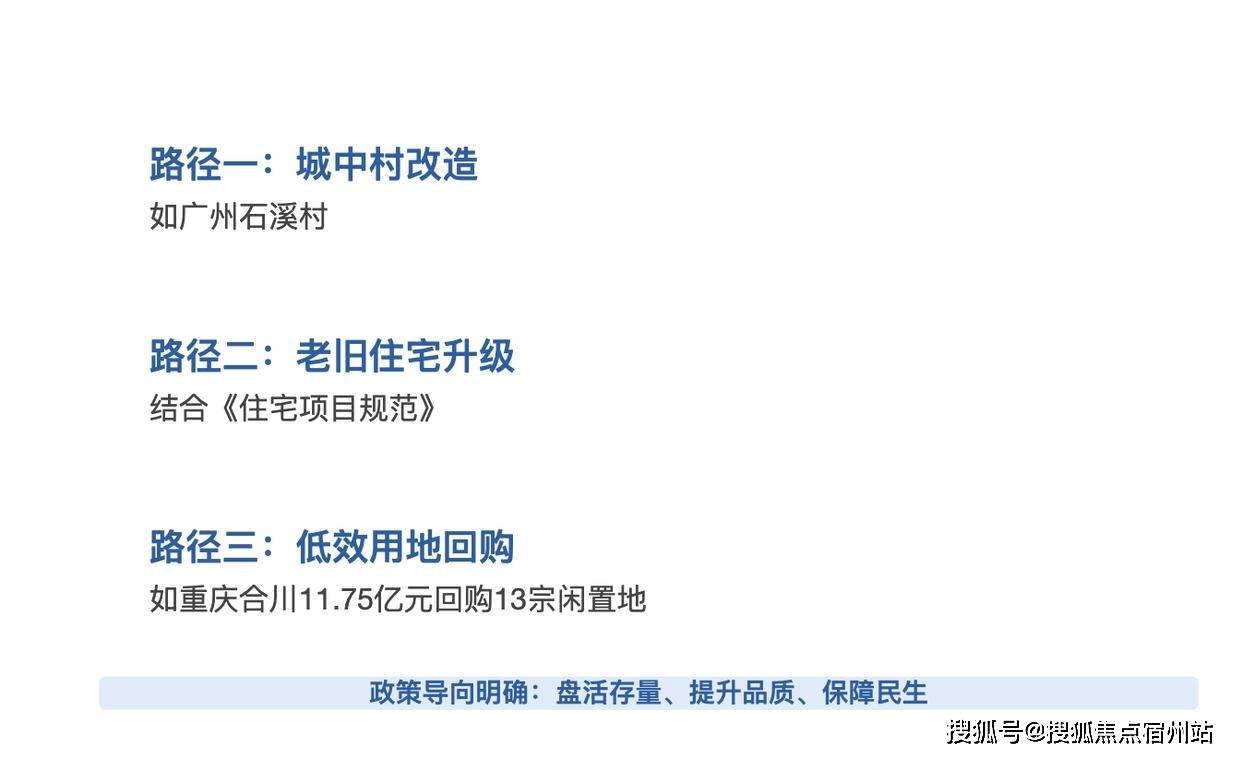 25房价_楼盘评测丨地址丨详情丨售楼处电话丨 交房时间ky开元棋牌招商臻境(招商臻境售楼处)首页网站-20(图12)