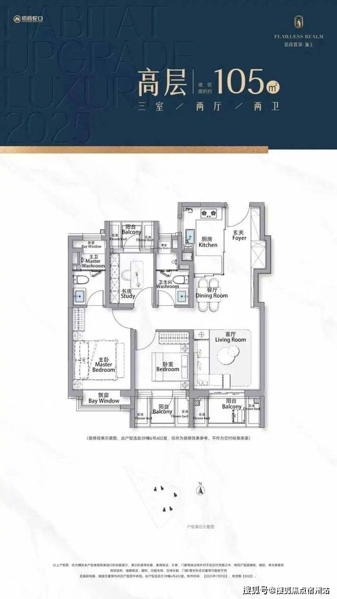 25房价_楼盘评测丨地址丨详情丨售楼处电话丨 交房时间ky开元棋牌招商臻境(招商臻境售楼处)首页网站-20(图15)