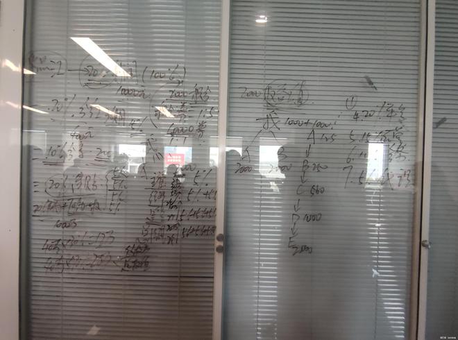 销式非法集资 虚构国企背景吸金套路深开元棋牌试玩山东金普华汇公司被指涉传(图5) 销式非法集资 虚构国企背景吸金套路深开元棋牌试玩山东金普华汇公司被指涉传(图5)