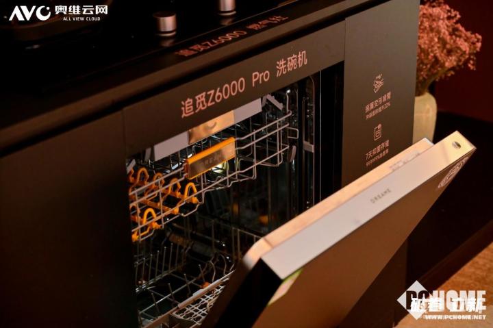 00 Pro洗碗机喜提行业创新大奖开元棋牌实力定义新标!追觅Z60(图2) 00 Pro洗碗机喜提行业创新大奖开元棋牌实力定义新标!追觅Z60(图2)