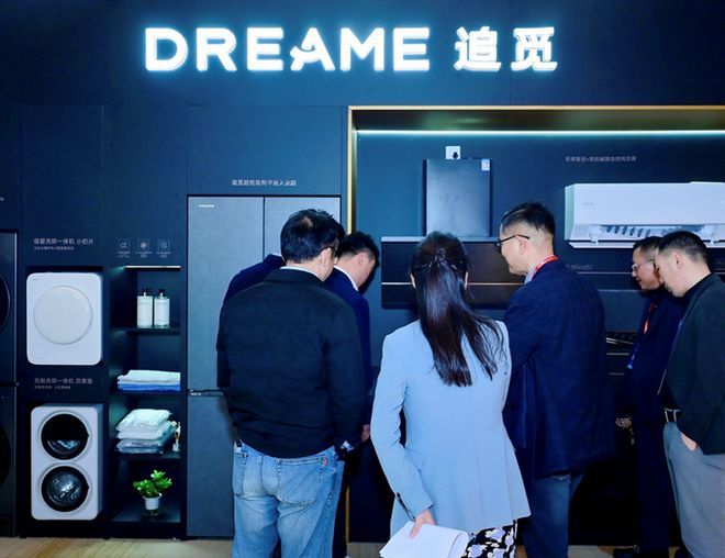 Pro洗碗机斩获奥维云网“创新产品奖”开元棋牌实力定义行业新标！追觅Z6000(图3)