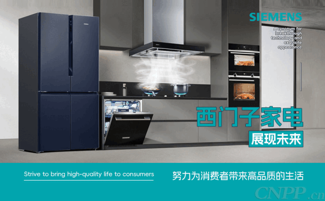 十大厨房电器品牌排行榜开元ky棋牌2026年(图3)