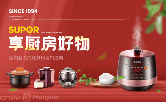 十大厨房电器品牌排行榜开元ky棋牌2026年(图4)